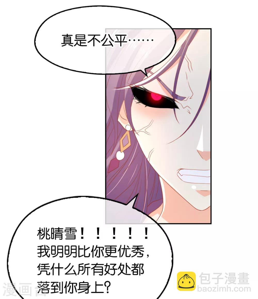 第74话-第78话