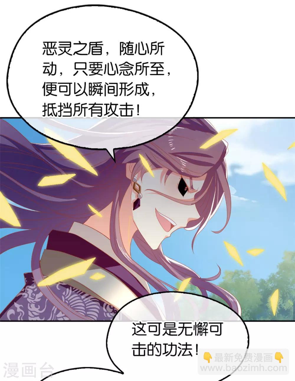 第74话-第78话