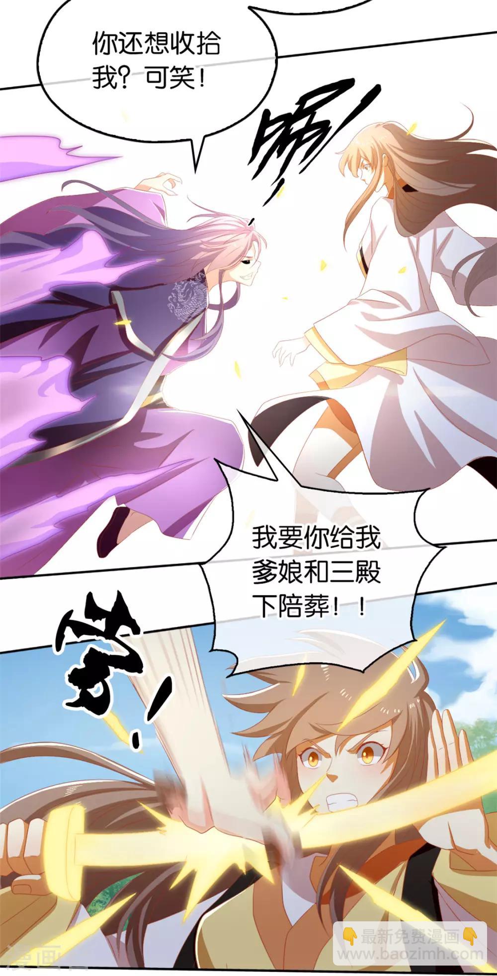 第74话-第78话