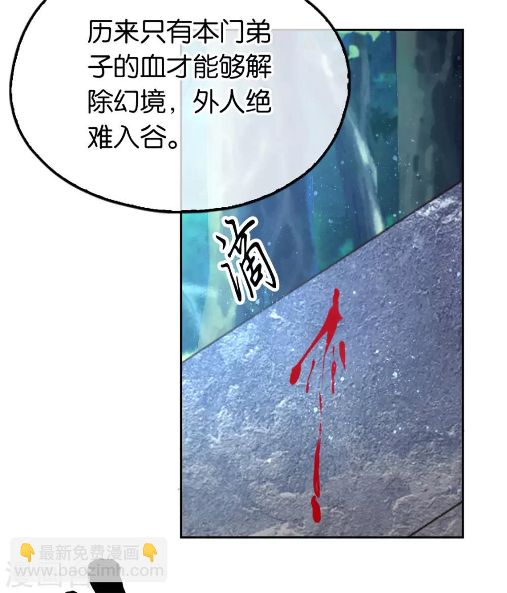 第74话-第78话