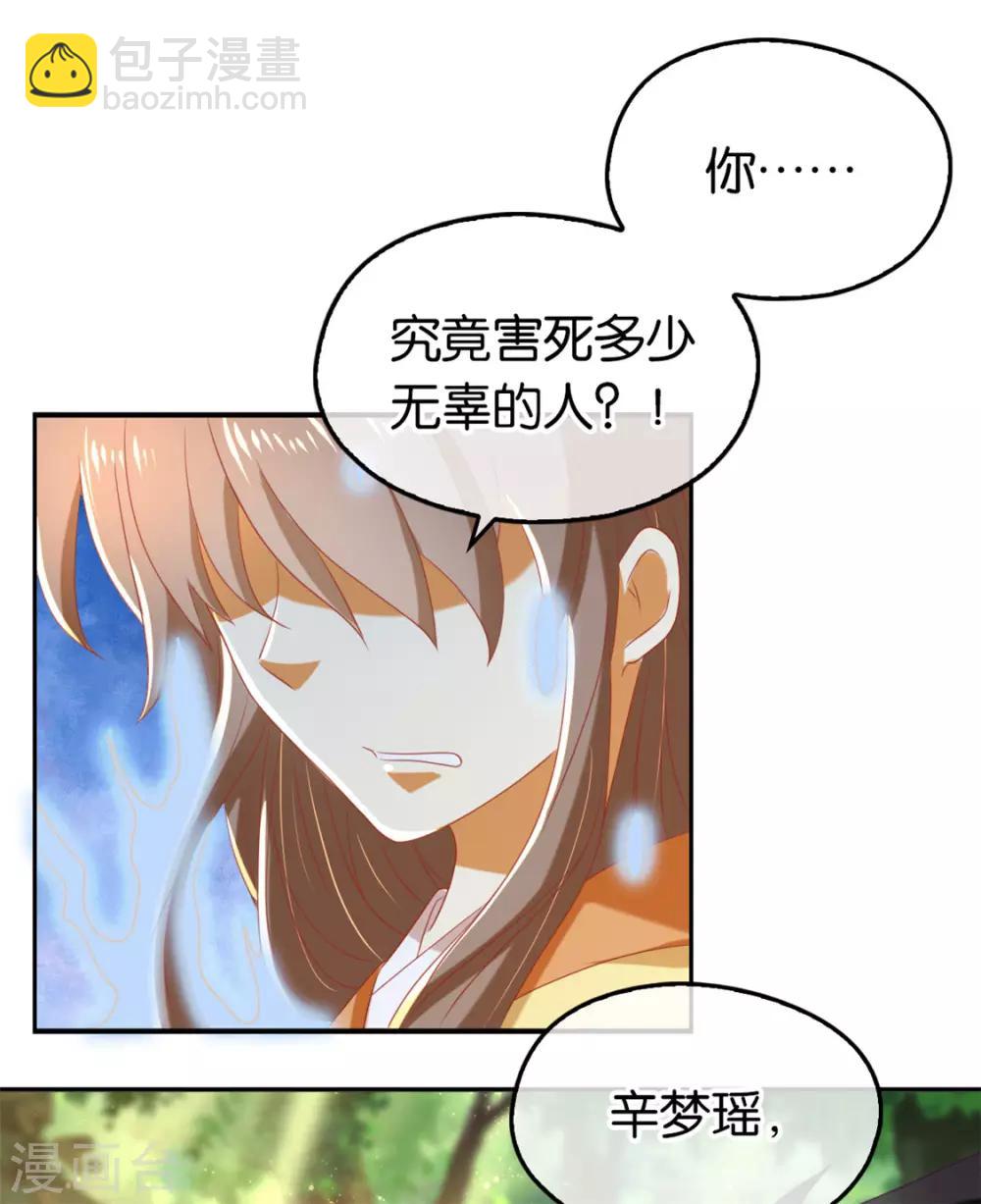 第74话-第78话