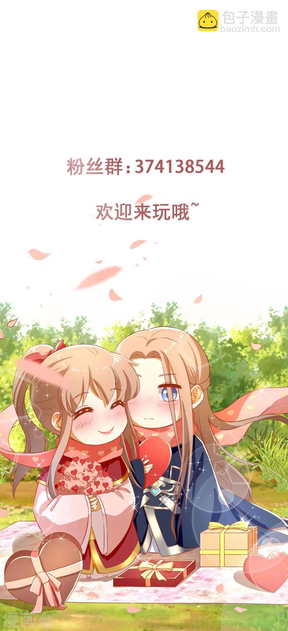 第74话-第78话