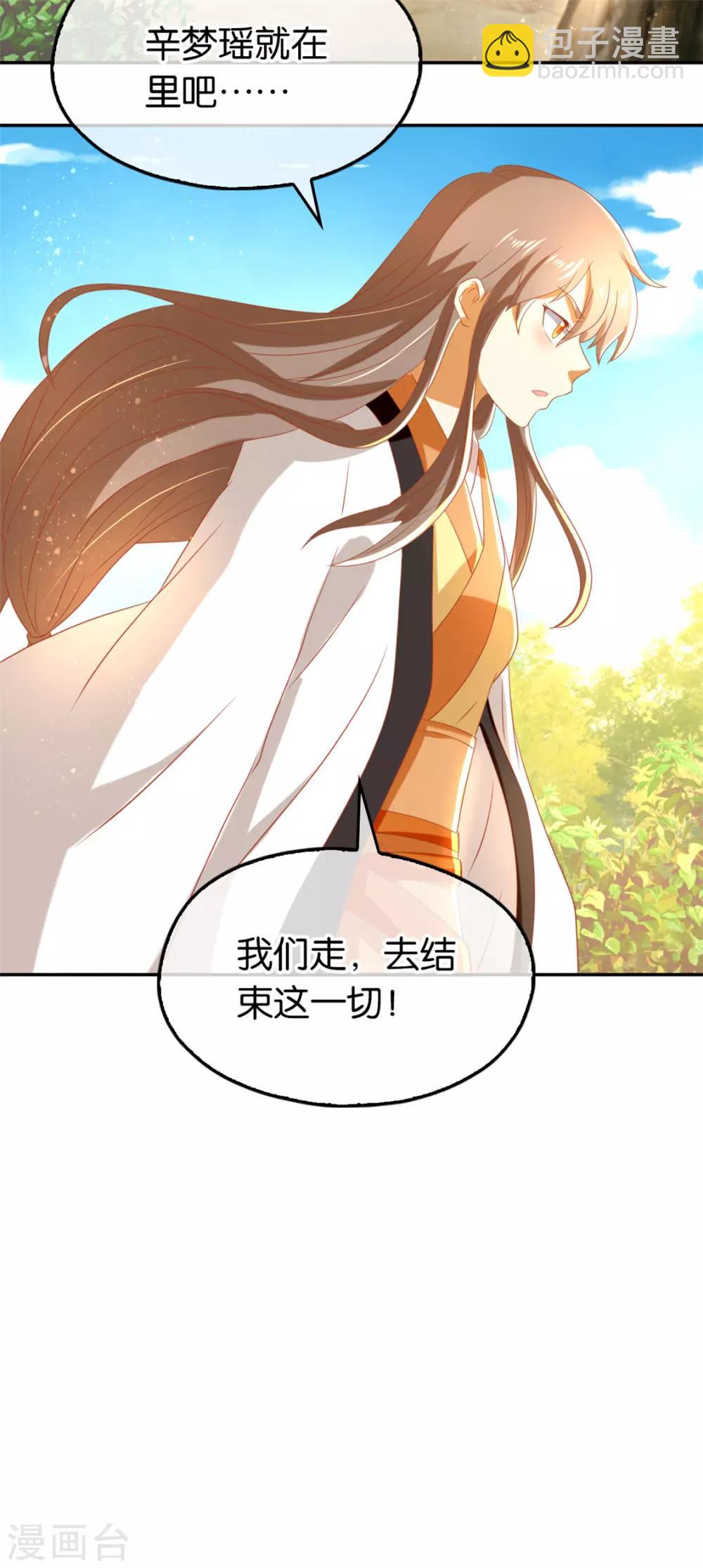 第74话-第78话