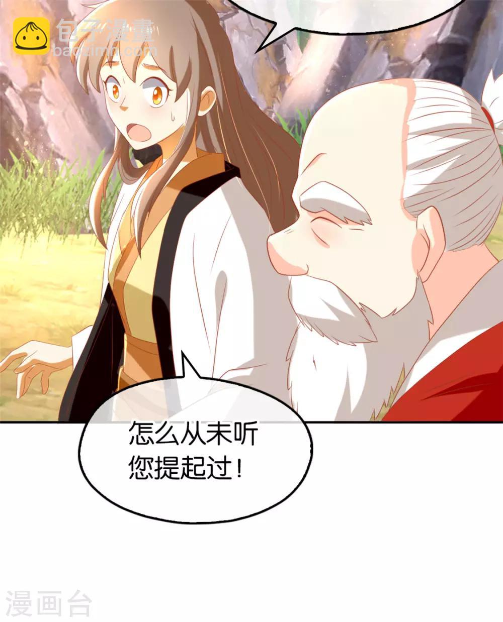 第76话-第80话