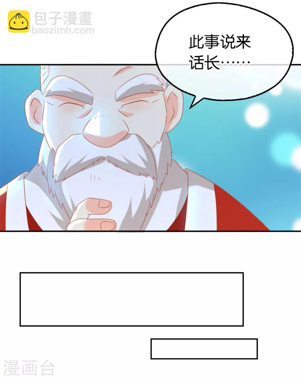 第76话-第80话