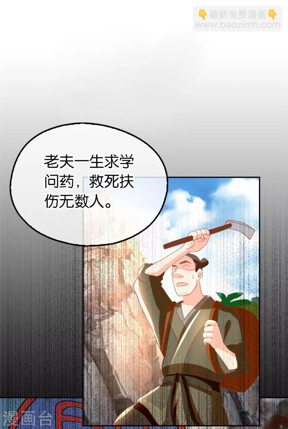 第76话-第80话