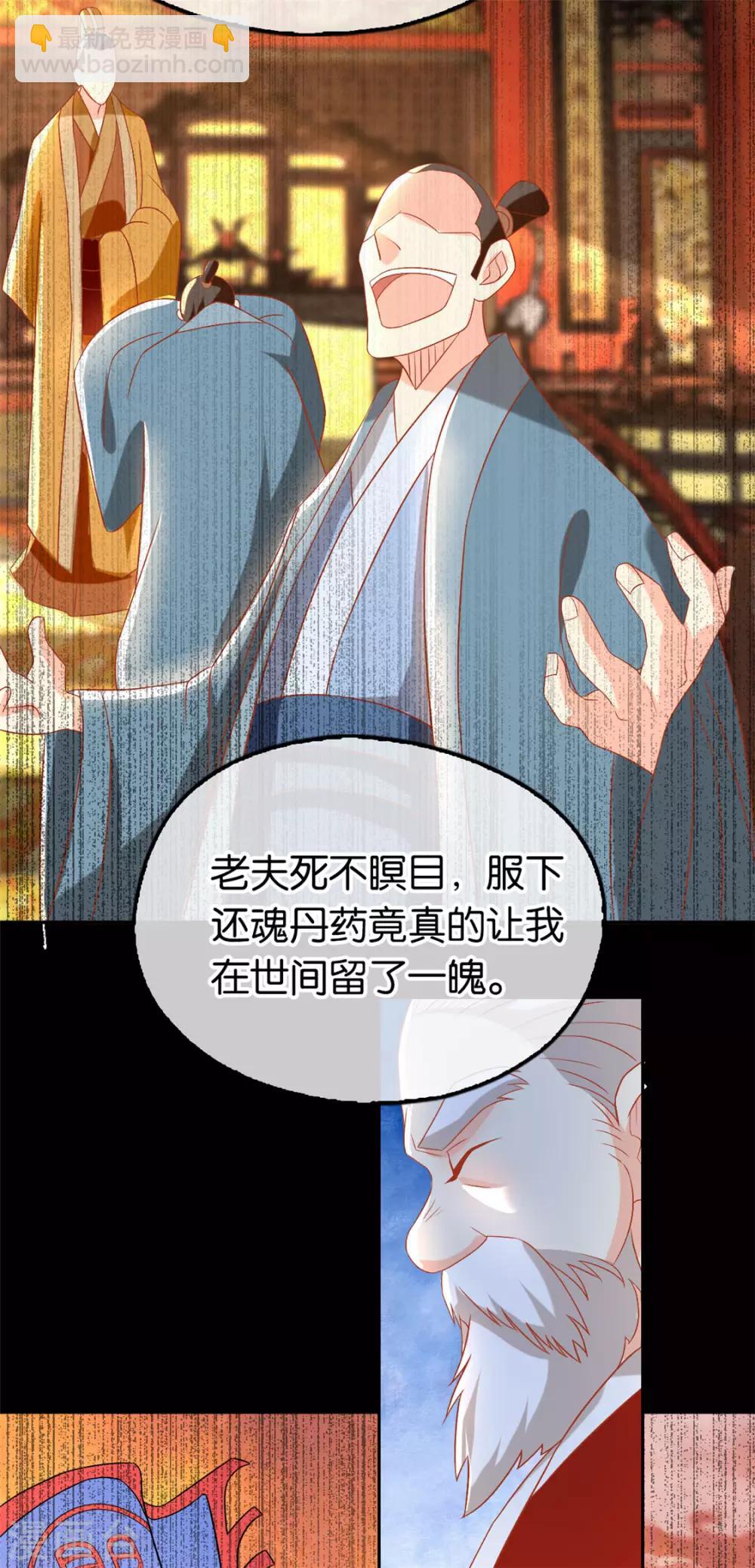 第76话-第80话