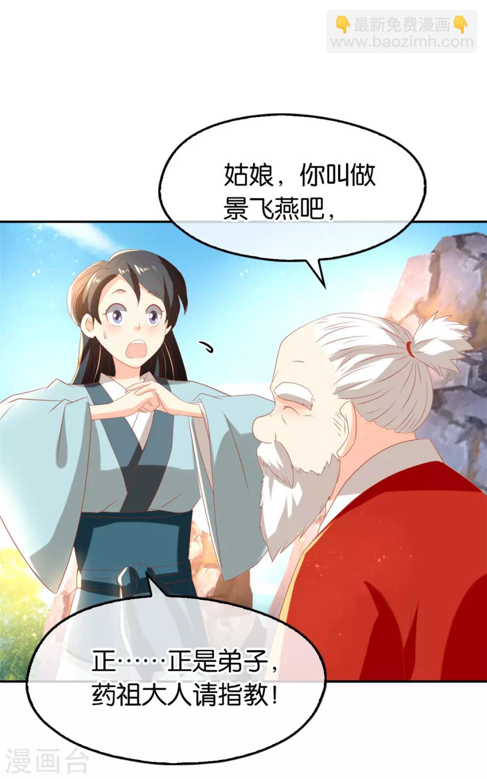 第76话-第80话