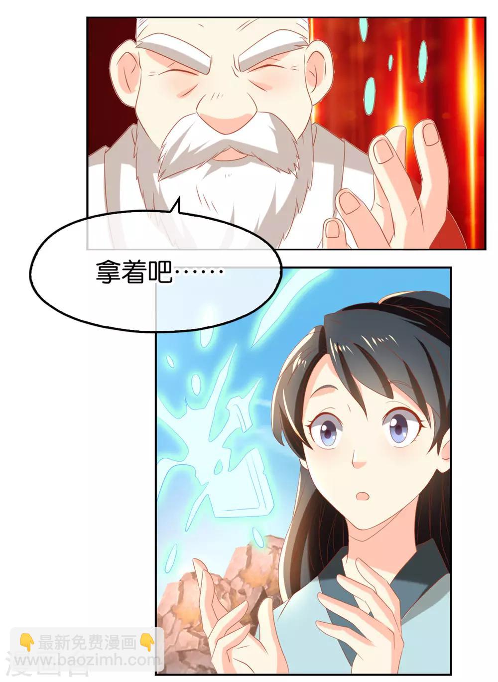 第76话-第80话