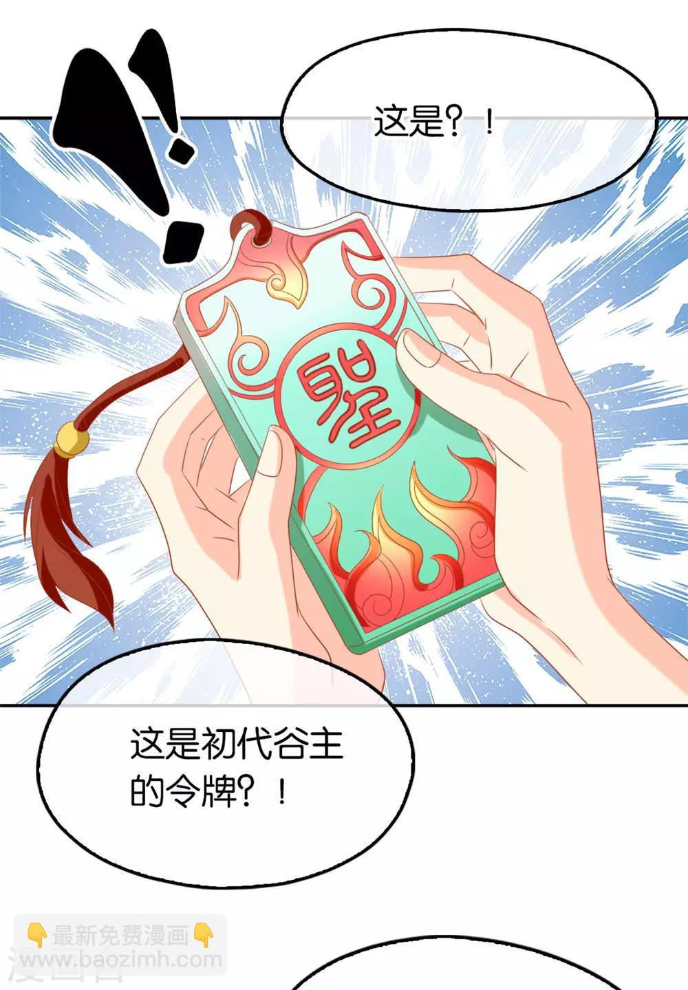 第76话-第80话