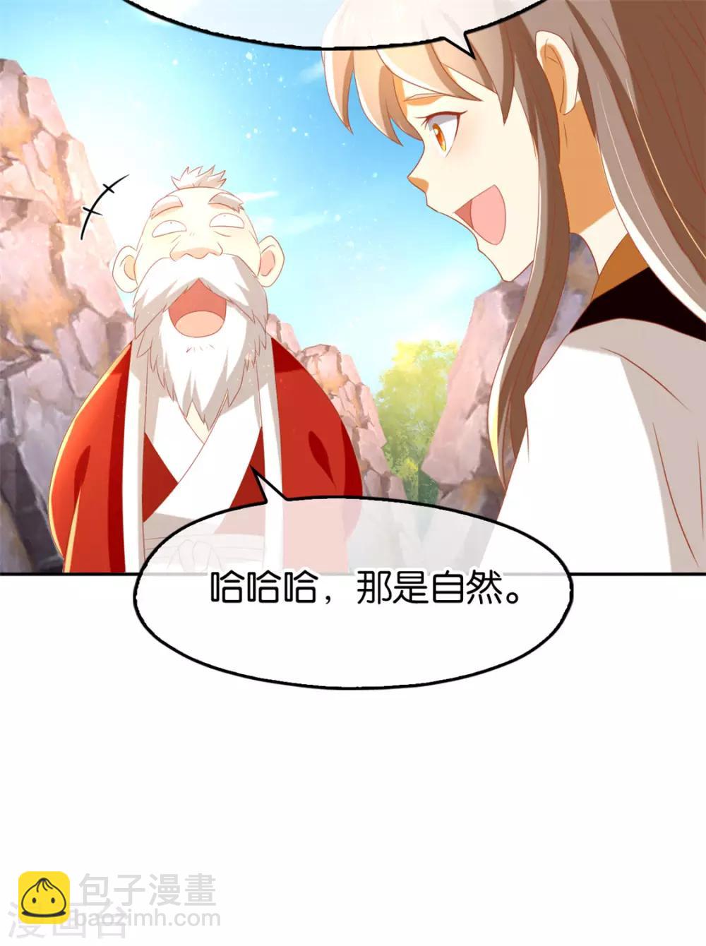 第76话-第80话