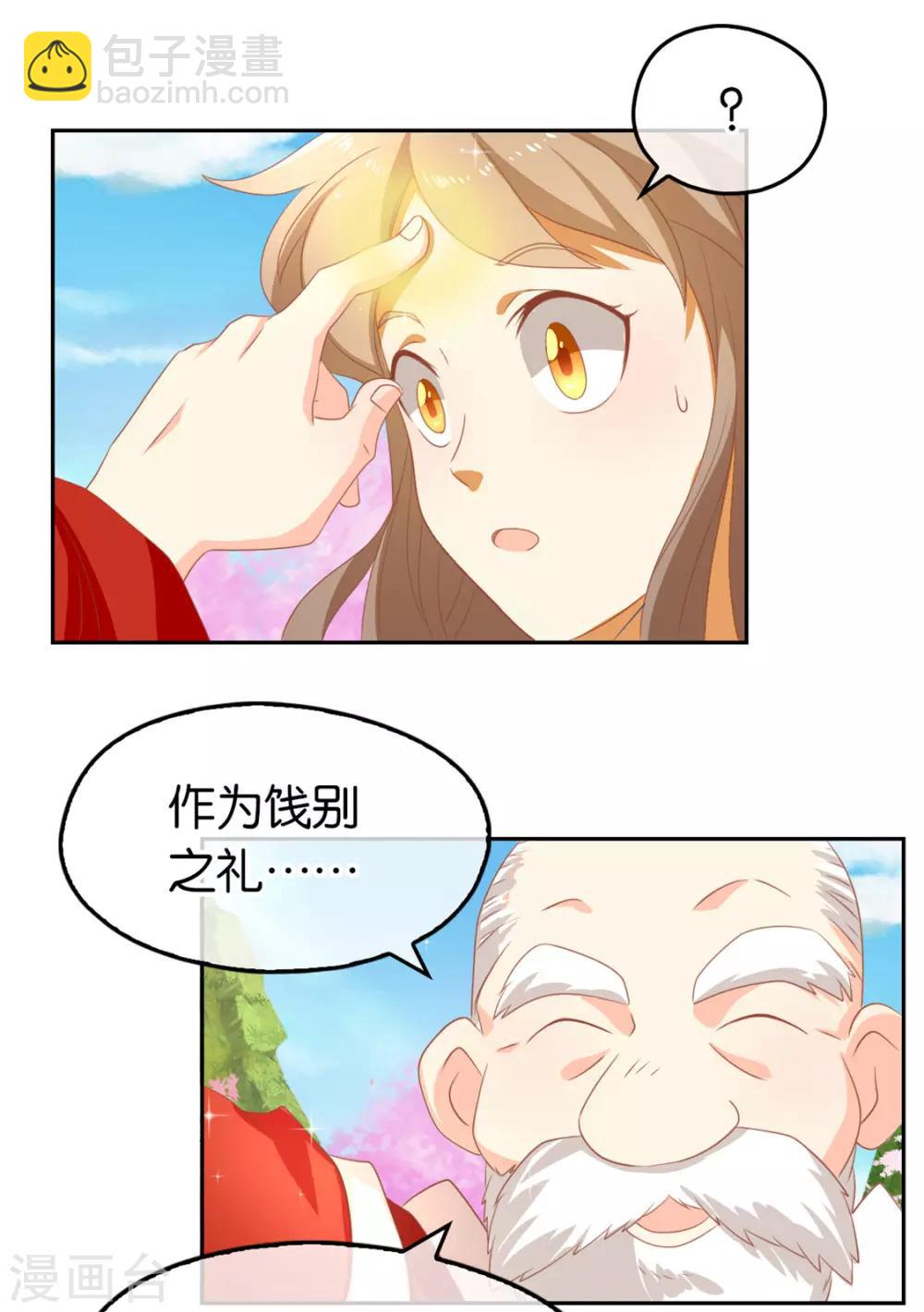 第76话-第80话