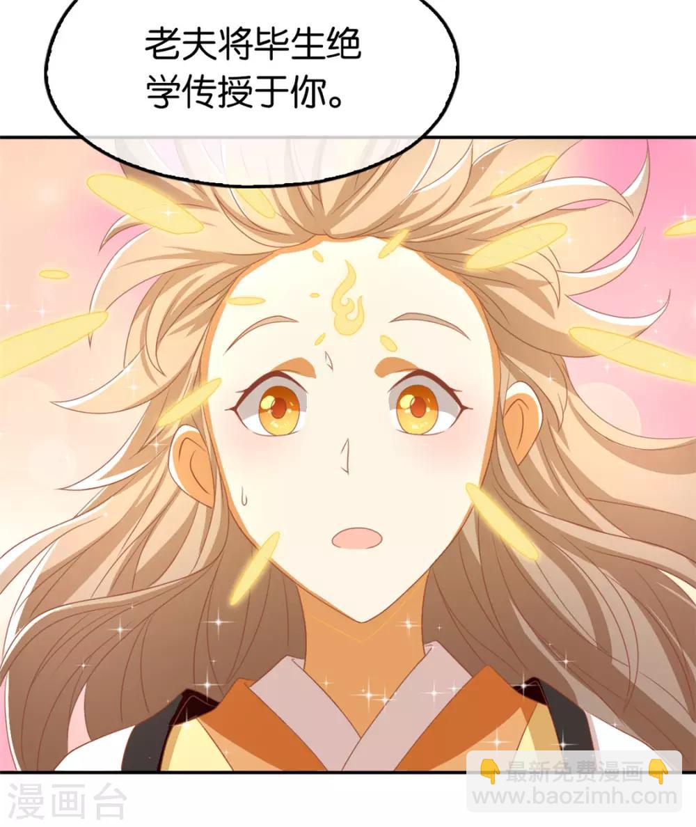 第76话-第80话