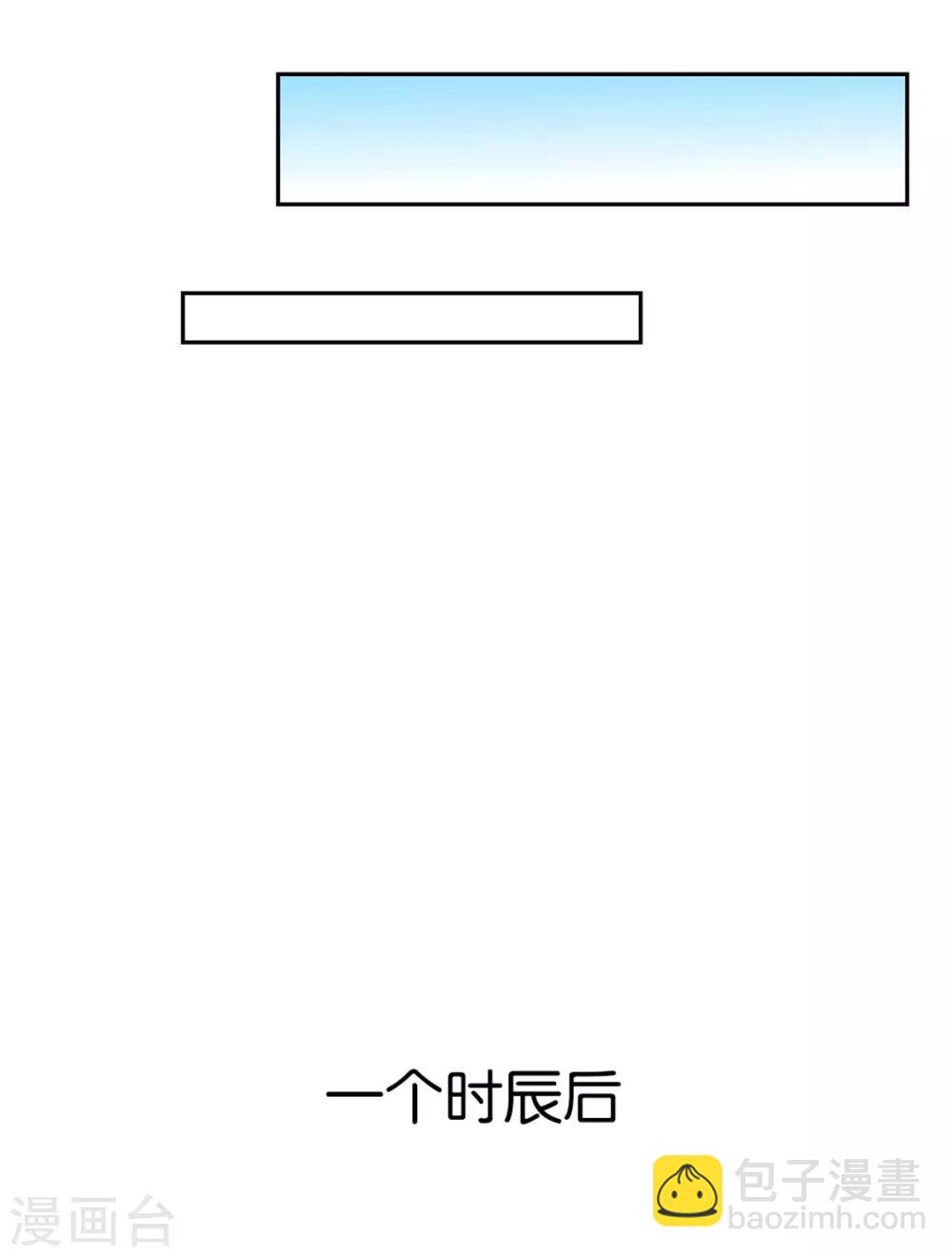 第76话-第80话