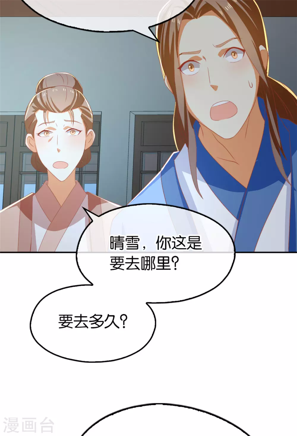 第75话 辛梦瑶之死-第232话