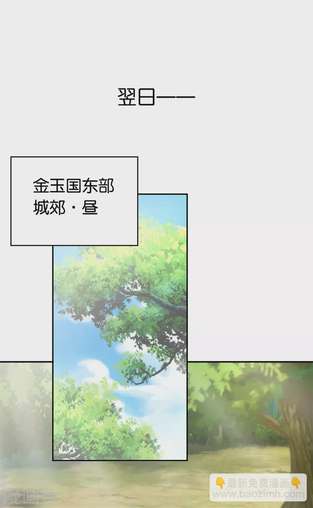 第75话 辛梦瑶之死-第232话
