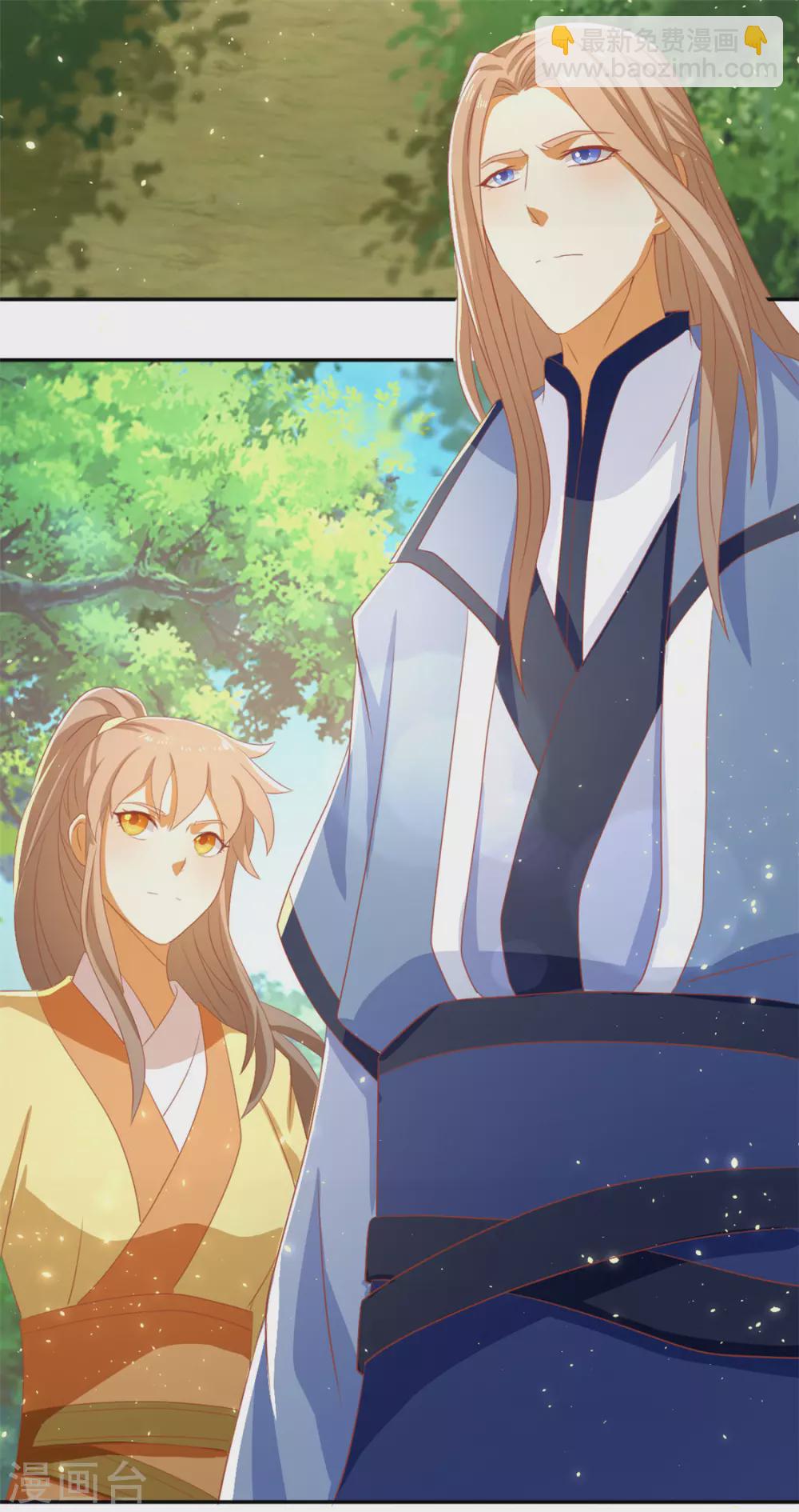 第75话 辛梦瑶之死-第232话