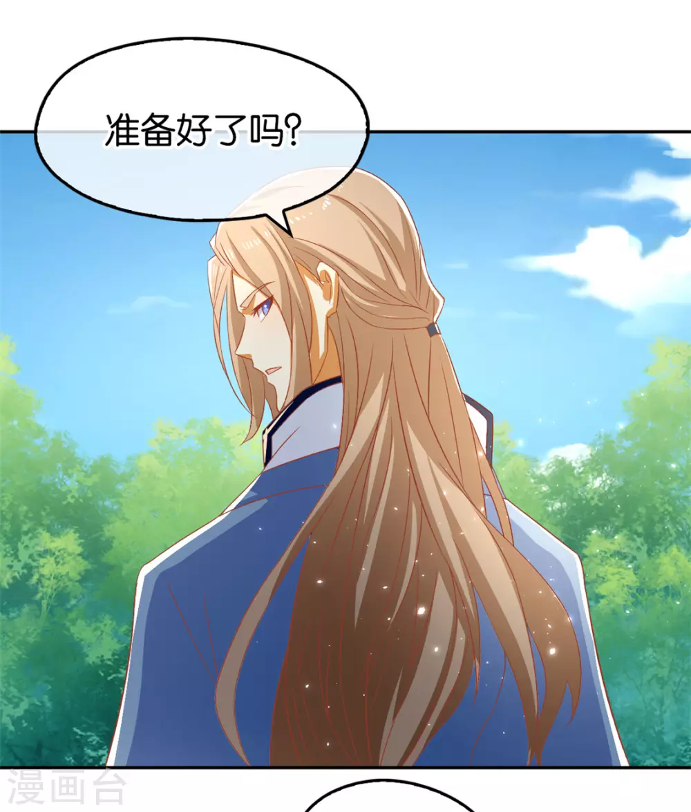 第75话 辛梦瑶之死-第232话