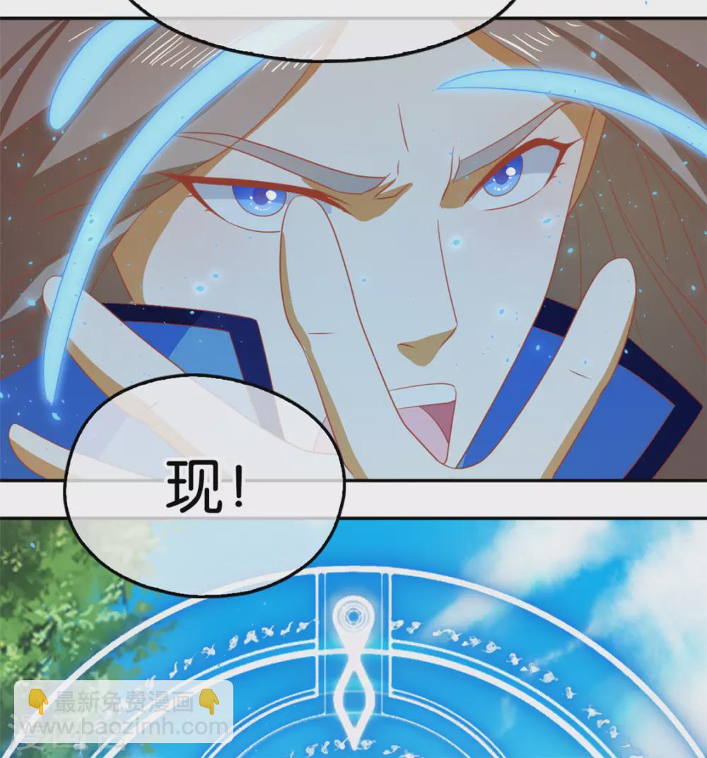 第75话 辛梦瑶之死-第232话