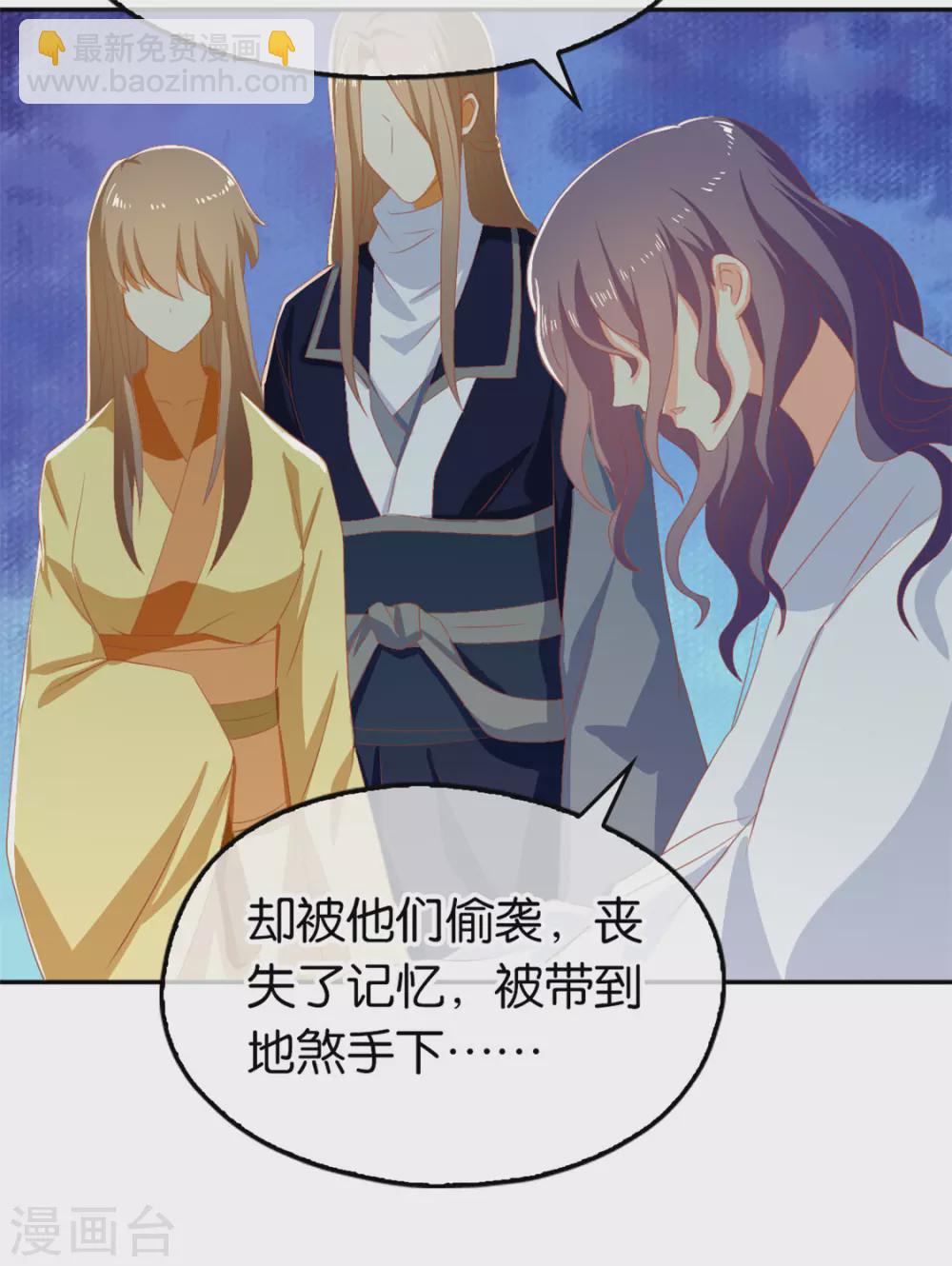 第75话 辛梦瑶之死-第232话