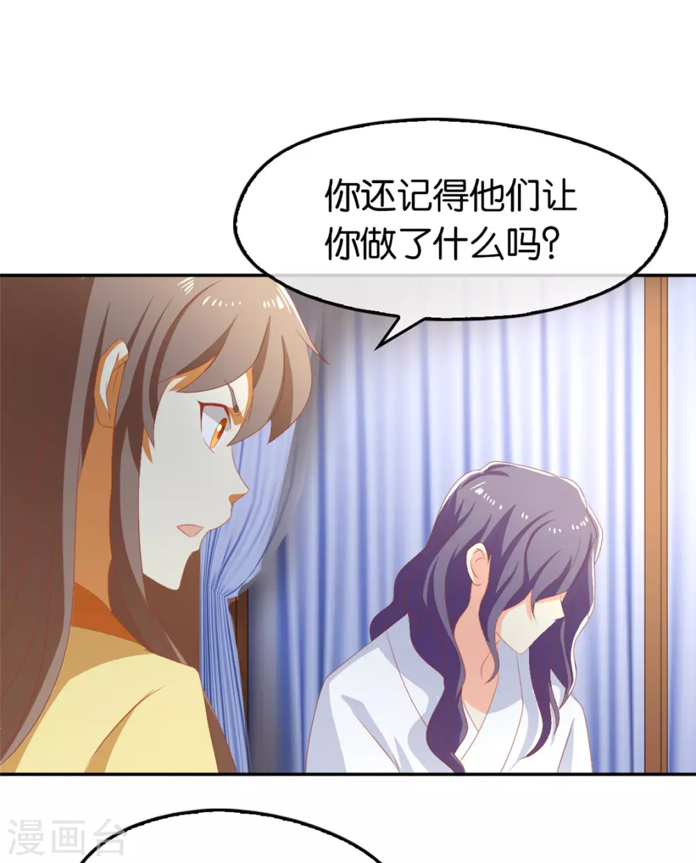 第75话 辛梦瑶之死-第232话