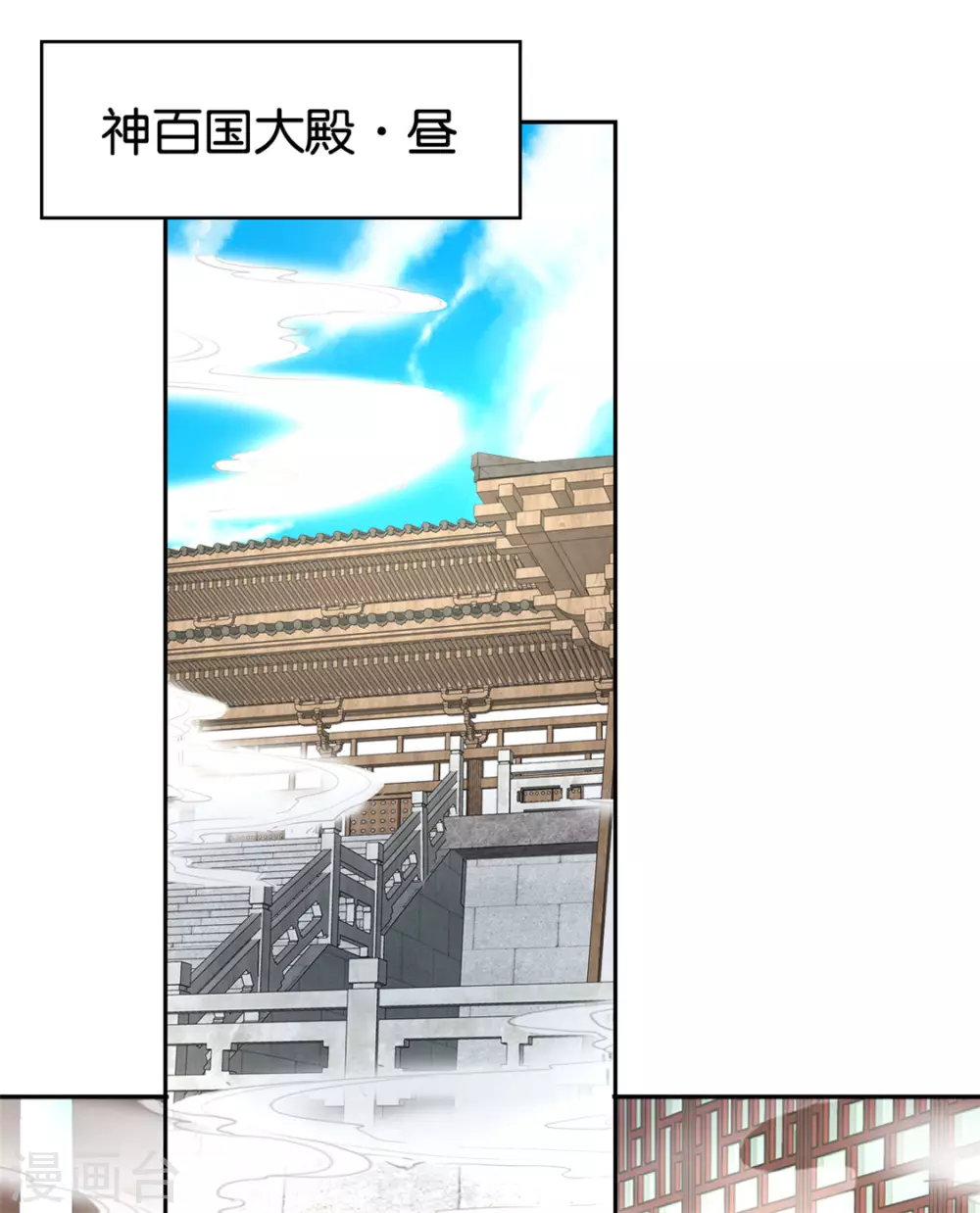 第77话 重返天界(1/2)-第234话