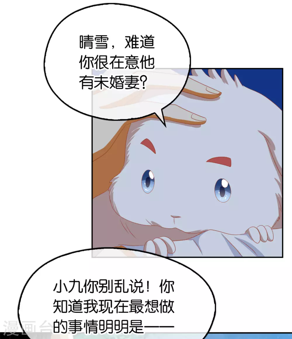 第77话 重返天界(1/2)-第234话