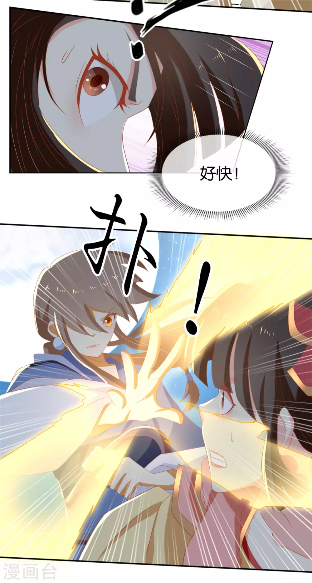 第77话 重返天界(1/2)-第234话