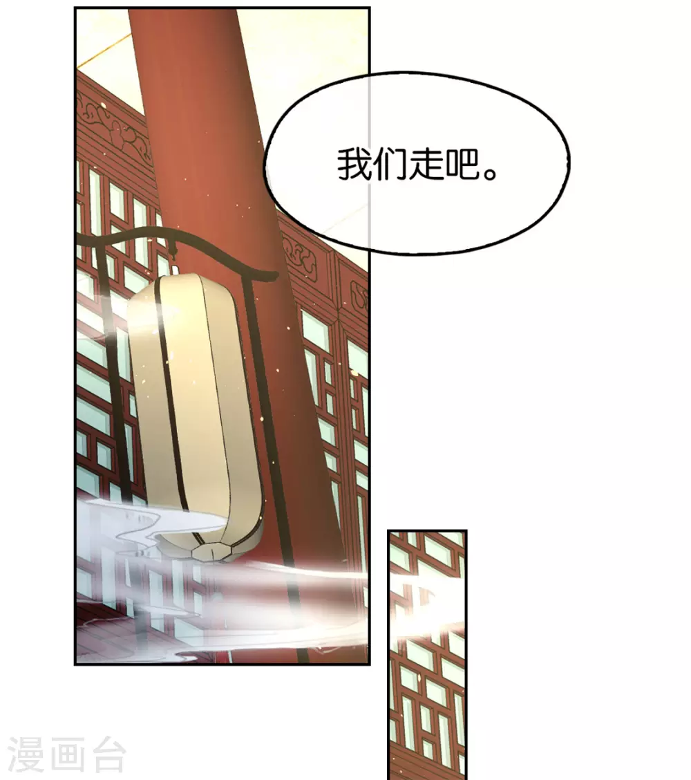 第77话 重返天界(1/2)-第234话