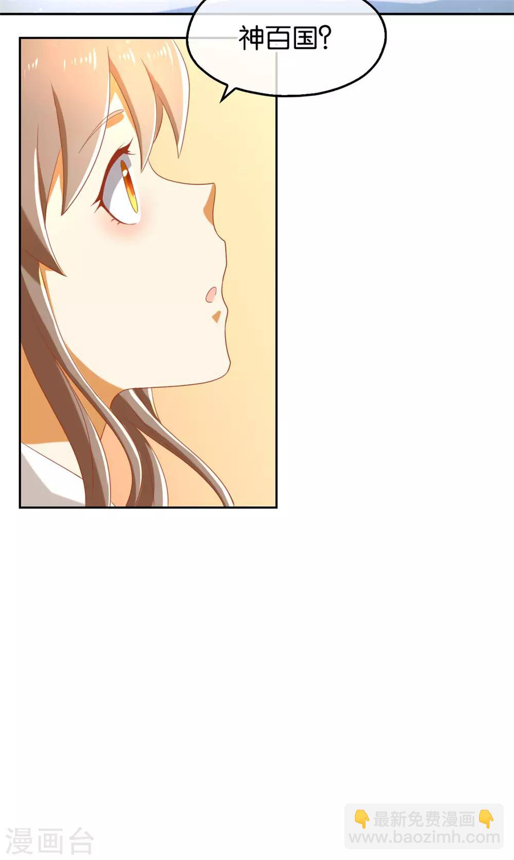 第78话-第82话