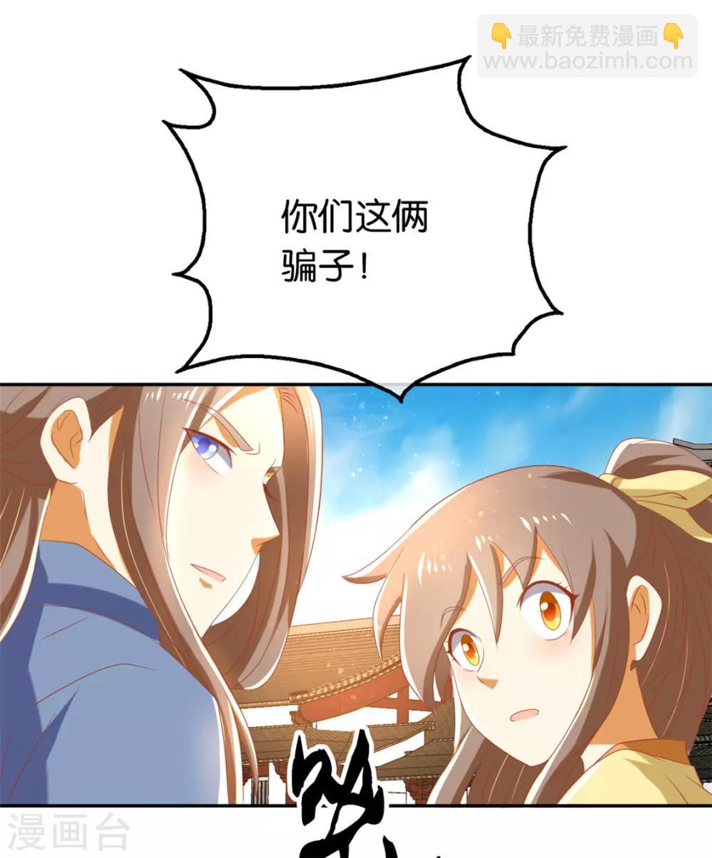 第78话-第82话
