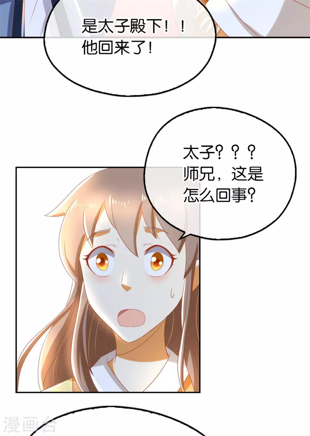 第78话-第82话