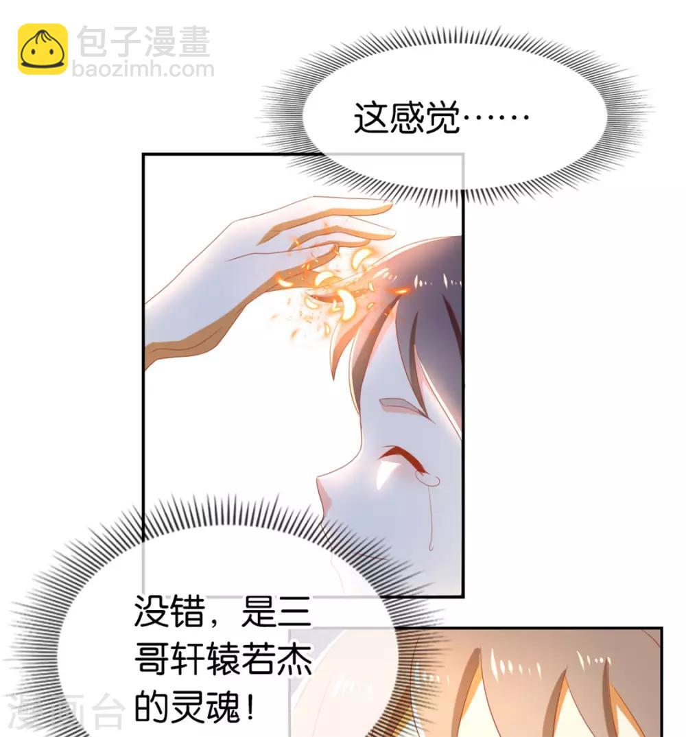 第78话-第82话