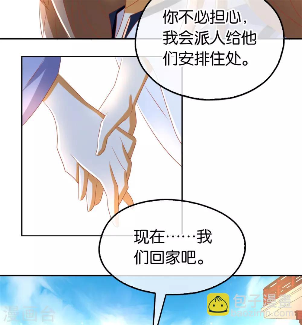 第78话-第82话