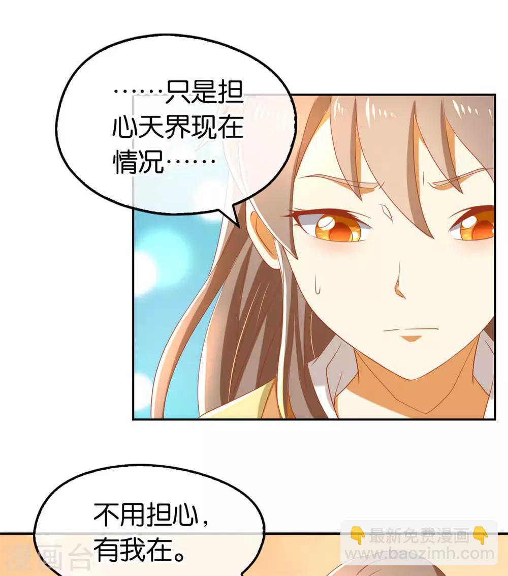 第78话-第82话