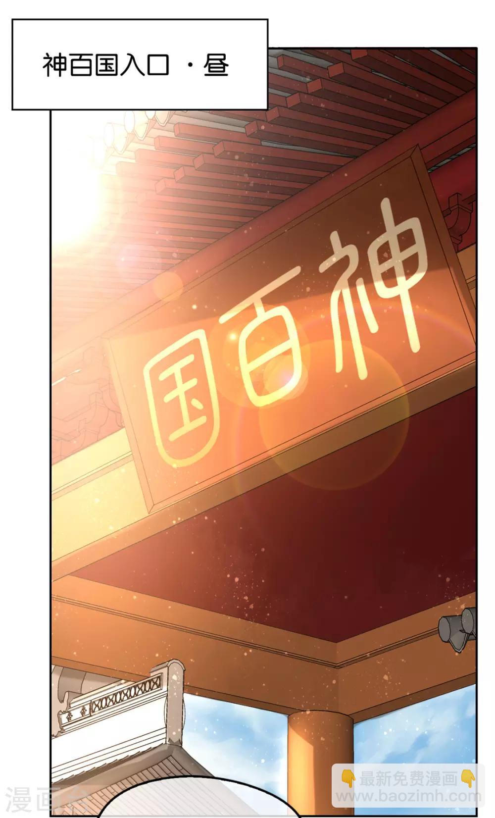 第78话-第82话