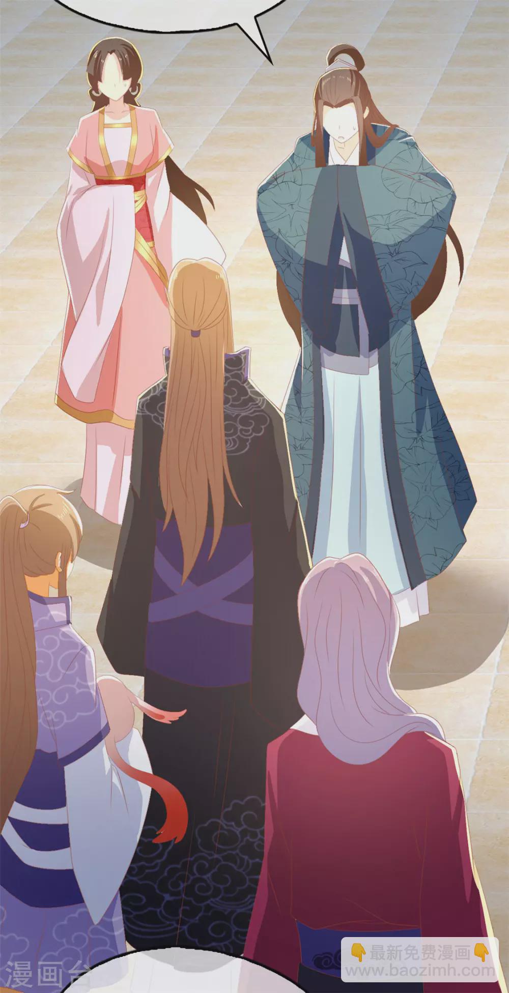 第79话 月华竟然有未婚妻-第236话