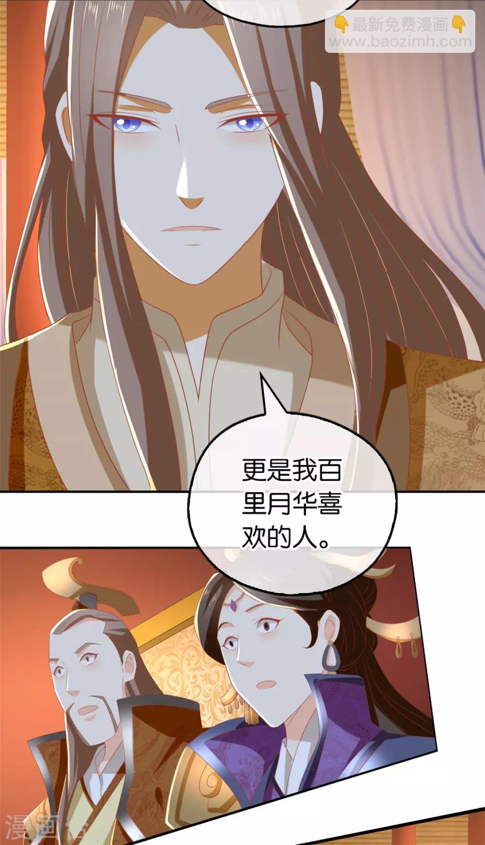 第80话-第84话