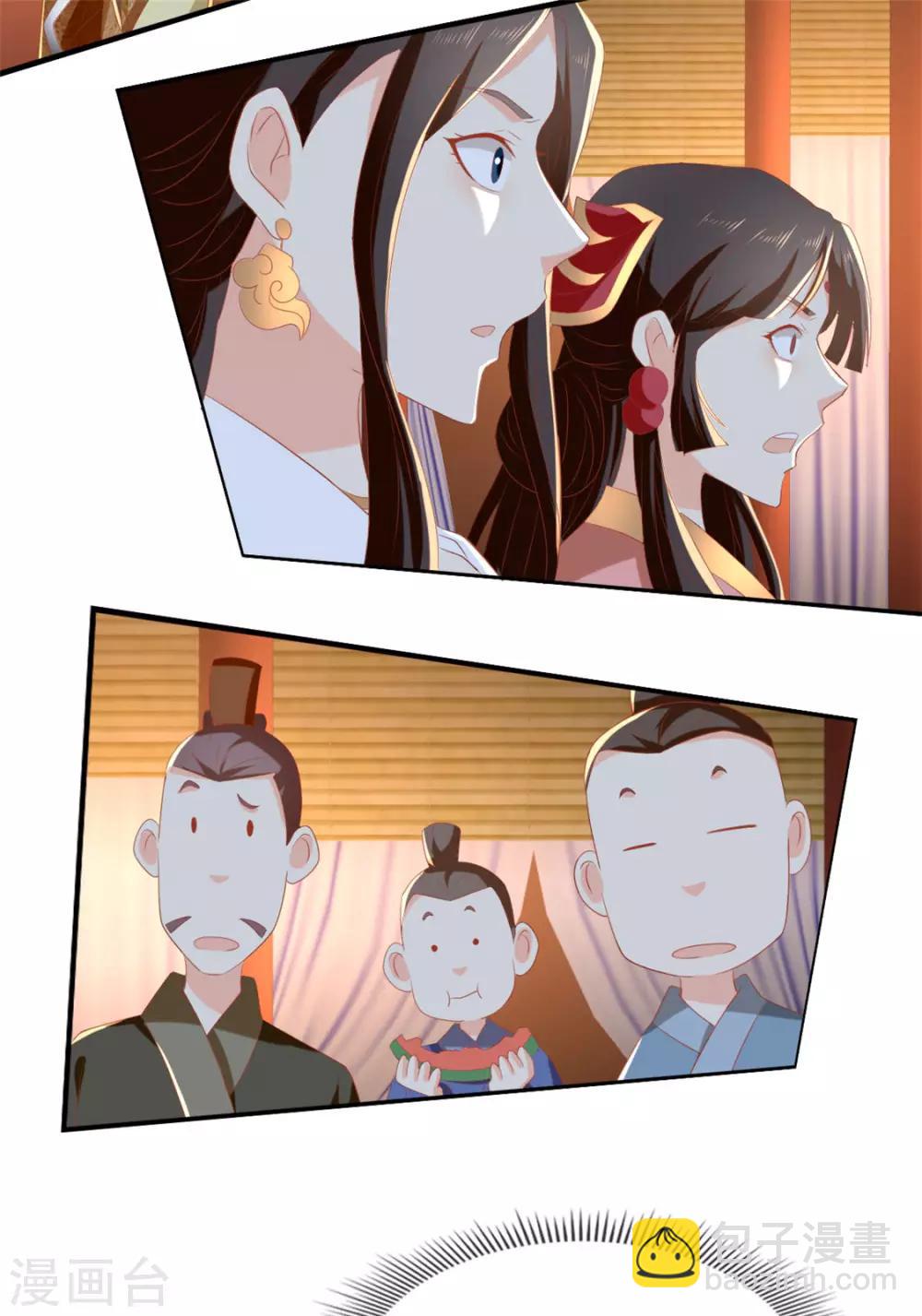第80话-第84话