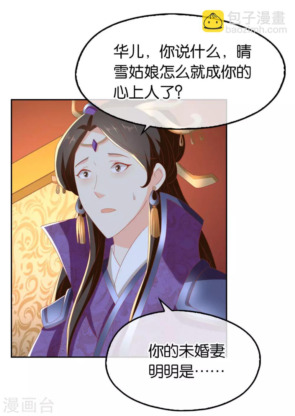 第80话-第84话