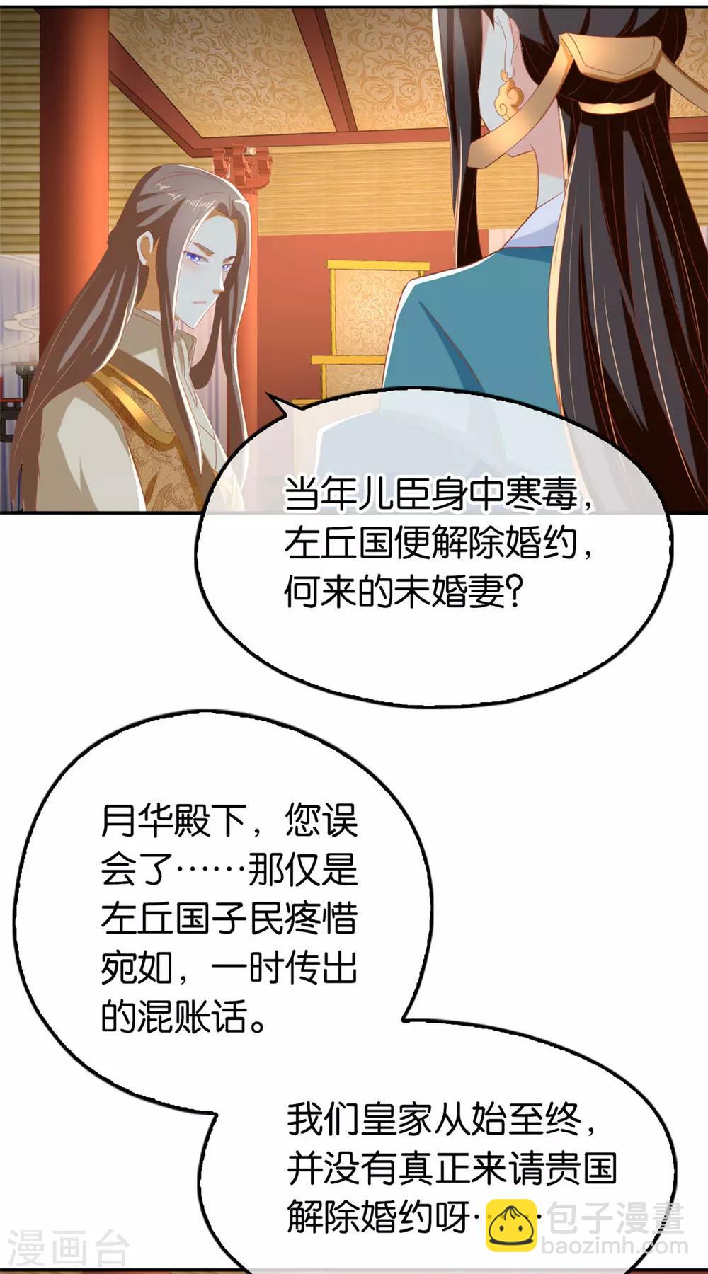 第80话-第84话