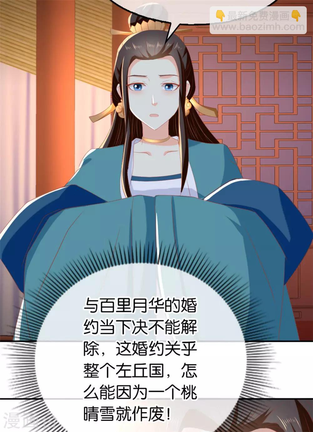 第80话-第84话
