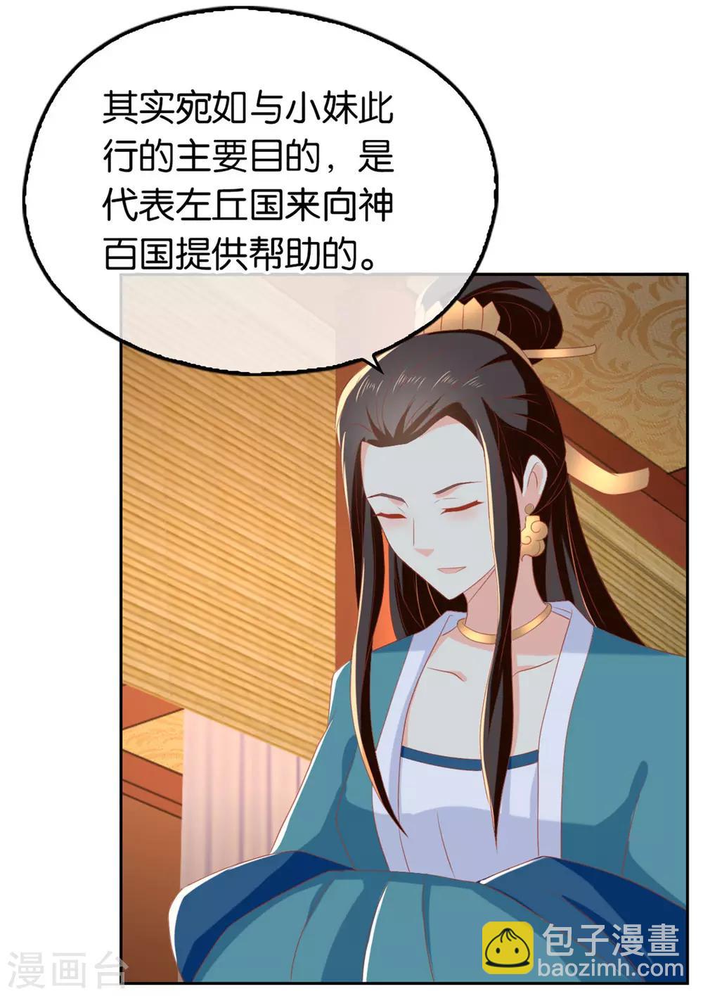 第80话-第84话