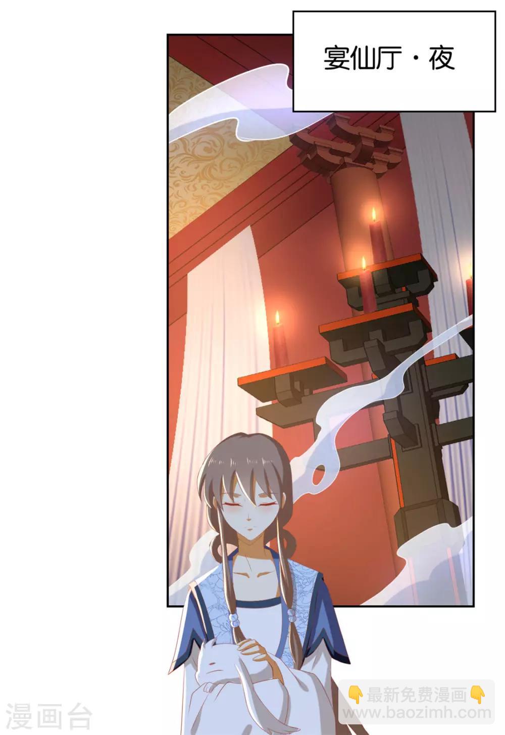 第80话-第84话