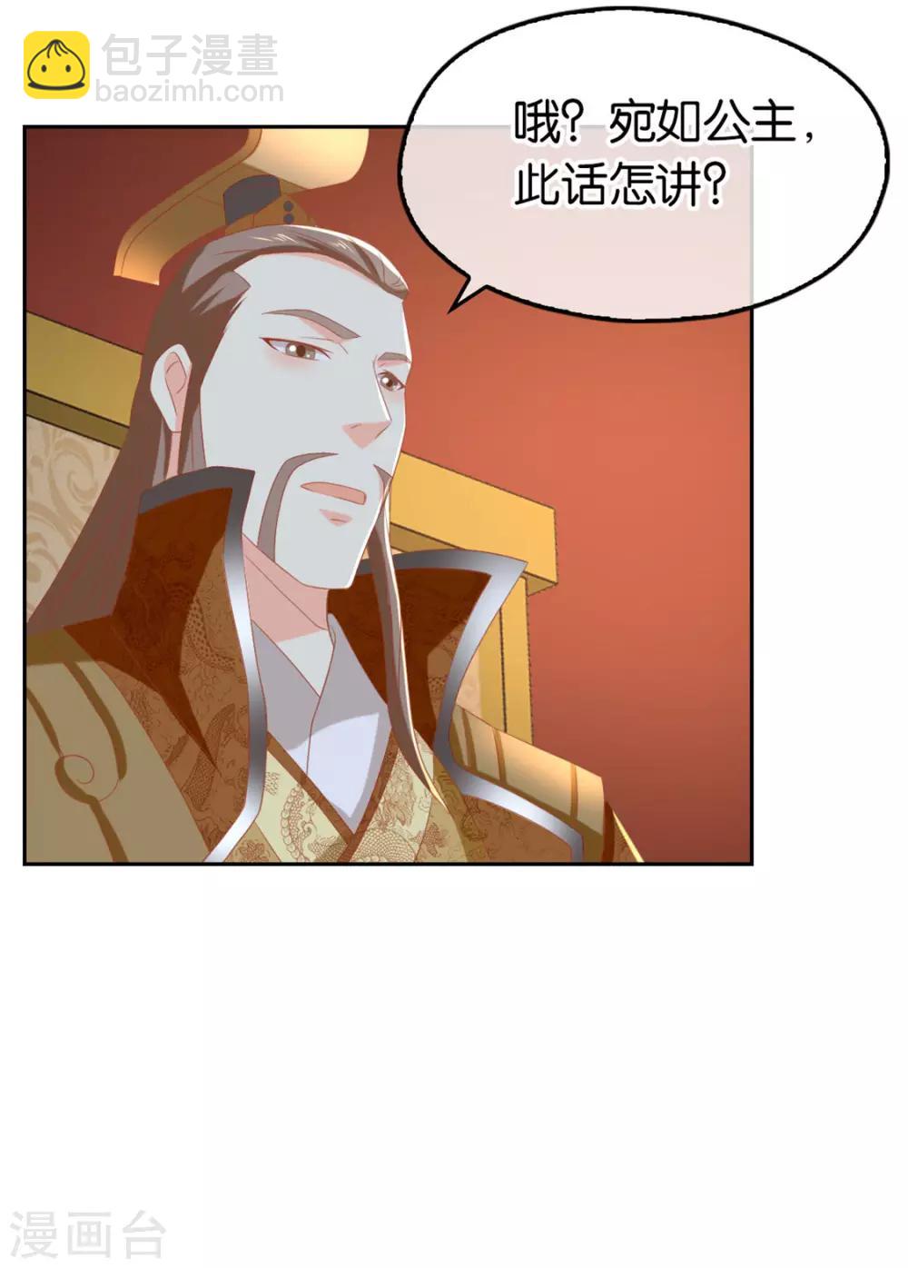 第80话-第84话