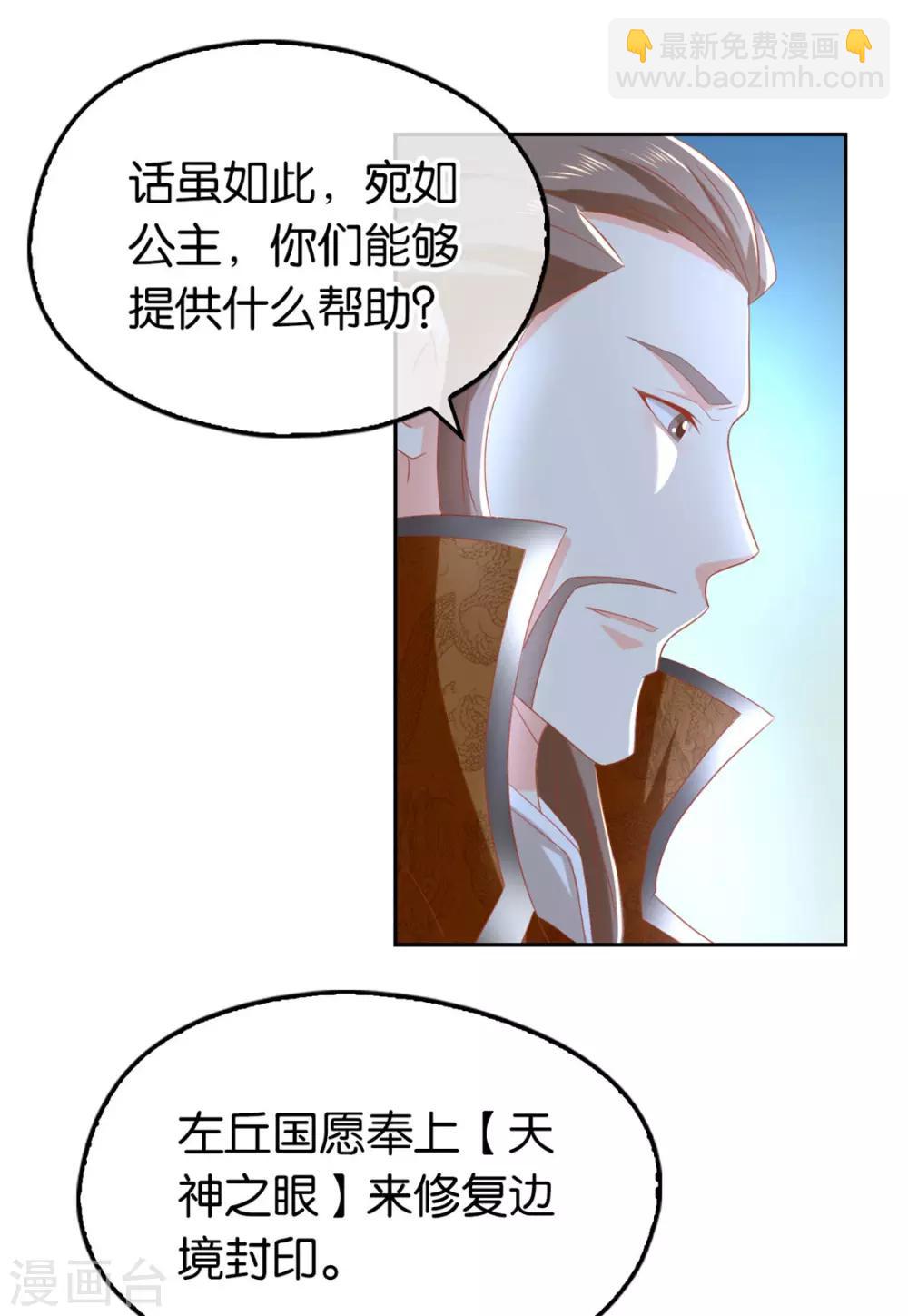第80话-第84话
