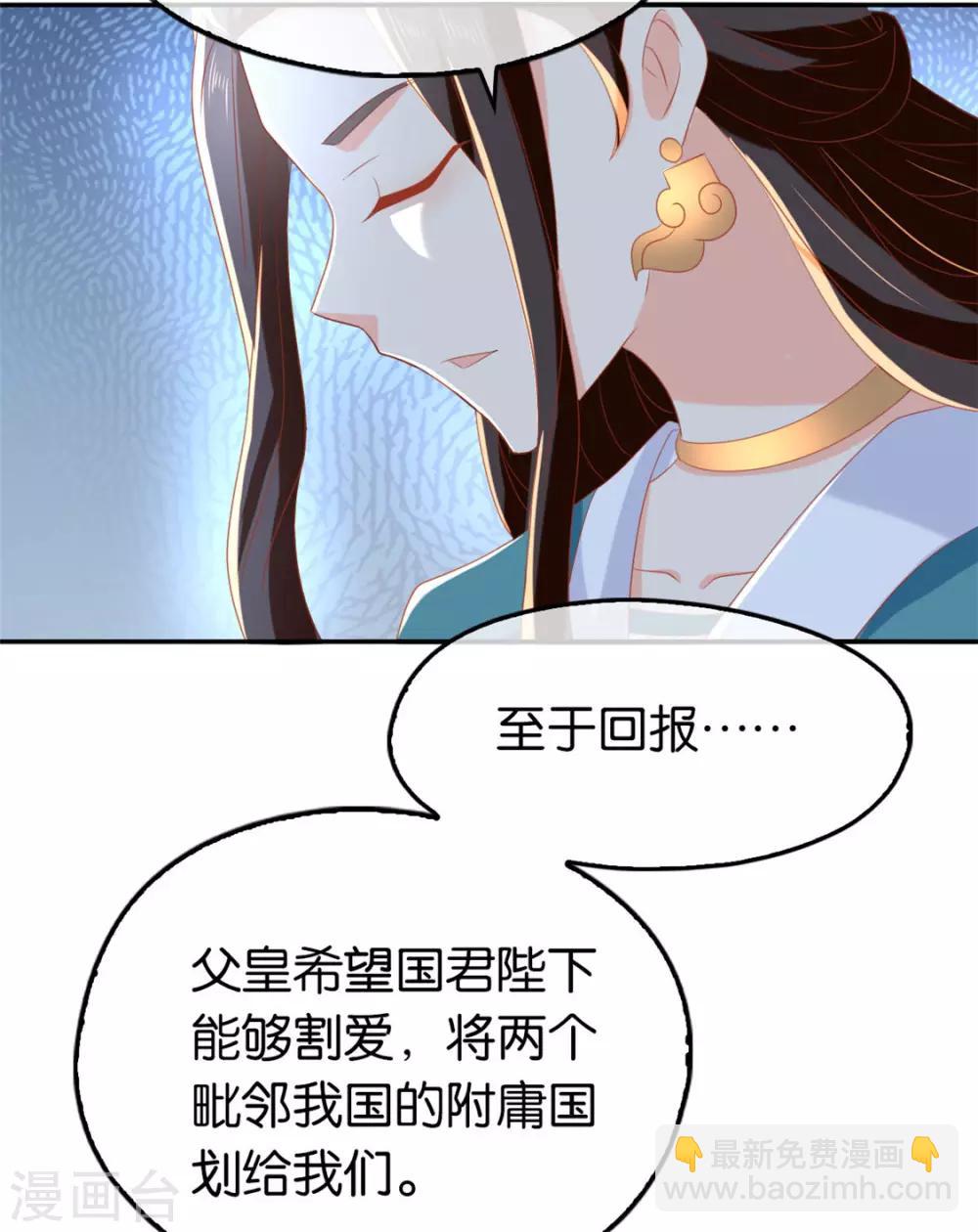 第80话-第84话