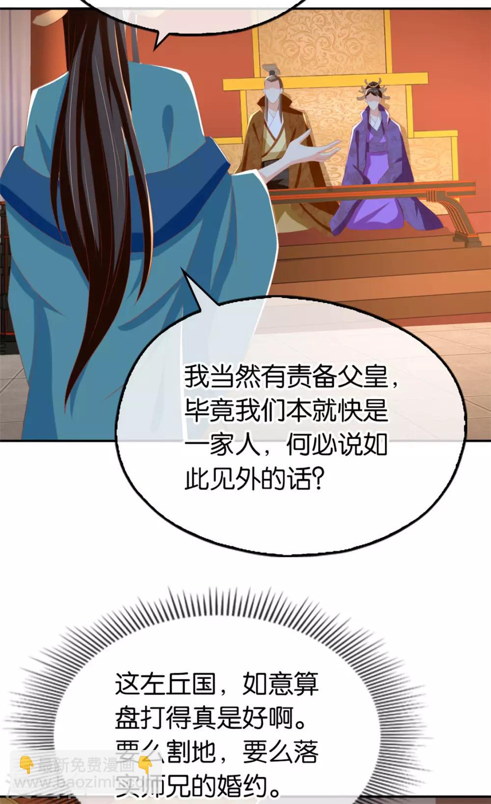 第80话-第84话