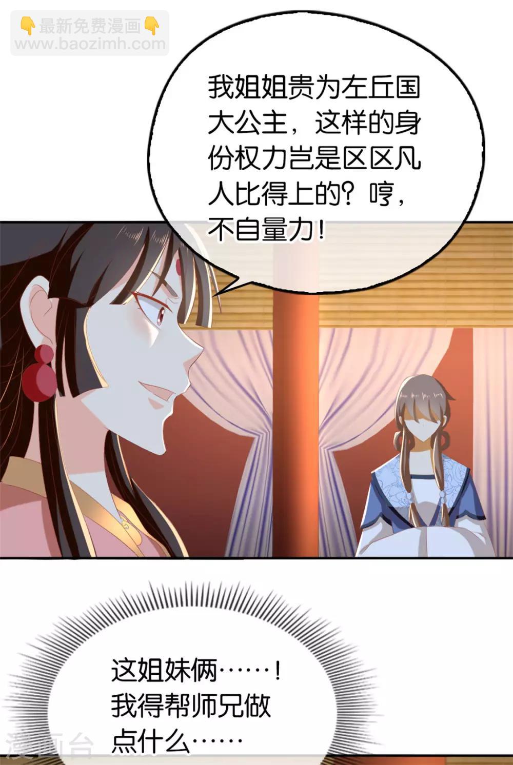 第80话-第84话