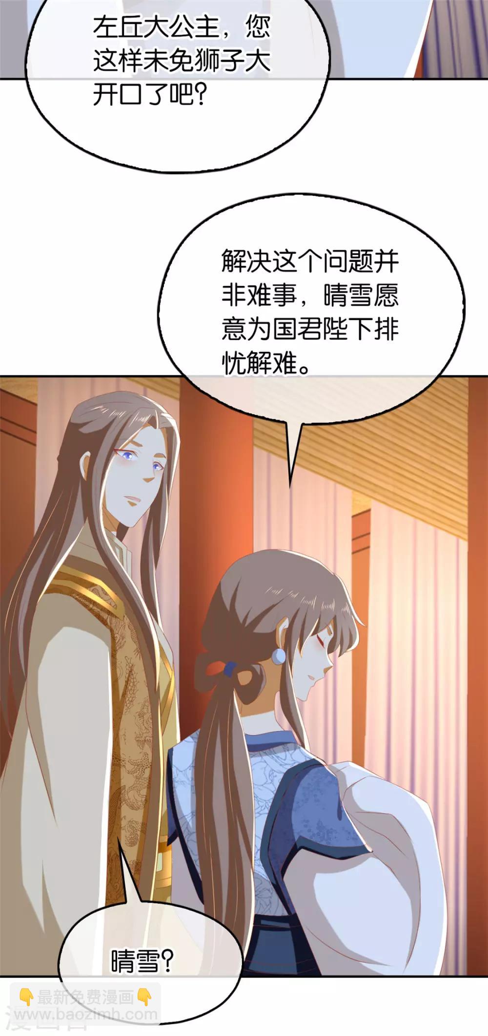 第80话-第84话